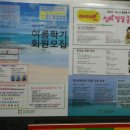 경신문화센터