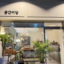 보르도아줌마 이미지