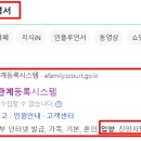 보초등록 이미지