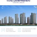 장림1동-2 이미지
