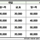 타워모텔 이미지