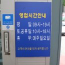 제일1급 카 센타 이미지