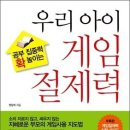 아이두게임 이미지