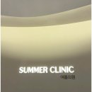 여름의원 | 강남역 울쎄라 300샷 여름의원 통증 시술시간 솔직 후기