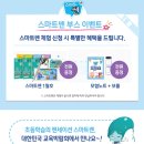 쎈교육 네이버블로그