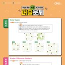 씨엠에스강일영재교육센터학원