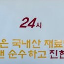 마포구청역 4번출구 이미지