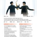 대구광역시 서구 비원뮤직홀 | [25.10.18.] 비원뮤직홀 개관 3주년 기념 콘서트