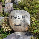 영월-42