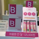 정성한방병원 이미지