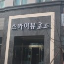 하이랜드공인중개사사무소 이미지