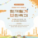 유니원커뮤니케이션즈