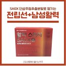행복이열리는건강약국 - 성동구 성수이로 113 | 행복이열리는건강약국