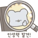 의창도서관 종합자료실 이미지