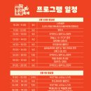 빨간오뎅 이미지