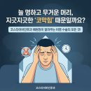 배이비인후과의원 이미지