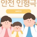 대구북비산초등학교 이미지