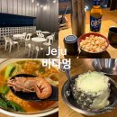 멍마실 | 제주시 한림읍 협재 맛집｜늦게까지 하는 술집 ‘바다멍’ 내돈내산 후기