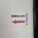 엠에스여성의원 이미지