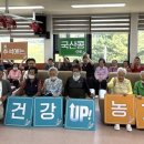 다온축산유통