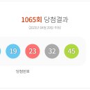 1065 이미지