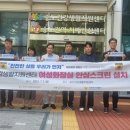 공단스크린
