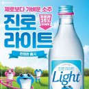 진로