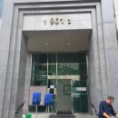 (주)미화실업