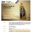 공임나라 동백점 이미지