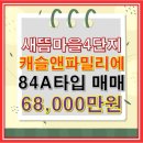 다현부동산공인중개사사무소 이미지