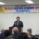 괴산군, 보훈복지문화대학 입학식 개최 이미지