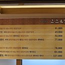 복어잡는사람들두류점 이미지