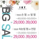 아이니뷰티