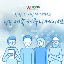 제일인쇄소 네이버블로그