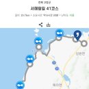 서해랑길 41코스 고창 구간 후기