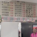 육전육회 | 종로 광장시장 맛집 순희네 빈대떡 후기｜육회·육전·빈대떡 배부르게 즐기기