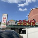 혜원가든 이미지