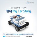 마이카센터 이미지