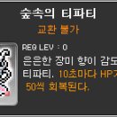 로얄티파니 - 유성구 엑스포로 488 | 로얄티파니