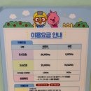 뽀로로맘앤키즈카페거제디큐브