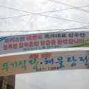 영복상사도매할인마트