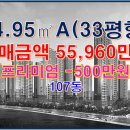 쌍용황금공인중개사사무소 이미지