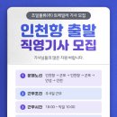 조일물류(주) 이미지