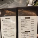 완수고기 덕포점 이미지