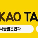 서울메디컬안경 네이버블로그