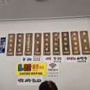 당고개역국시집 이미지