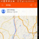 국토종주자전거길1-54 네이버블로그