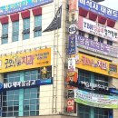 굿모닝간판