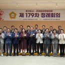 179 이미지