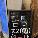 럭키식육 이미지